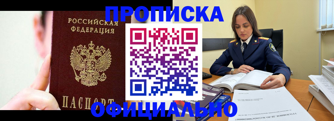 регистрация для дет. сада в Свободном